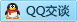 QQ在线咨询1262925699